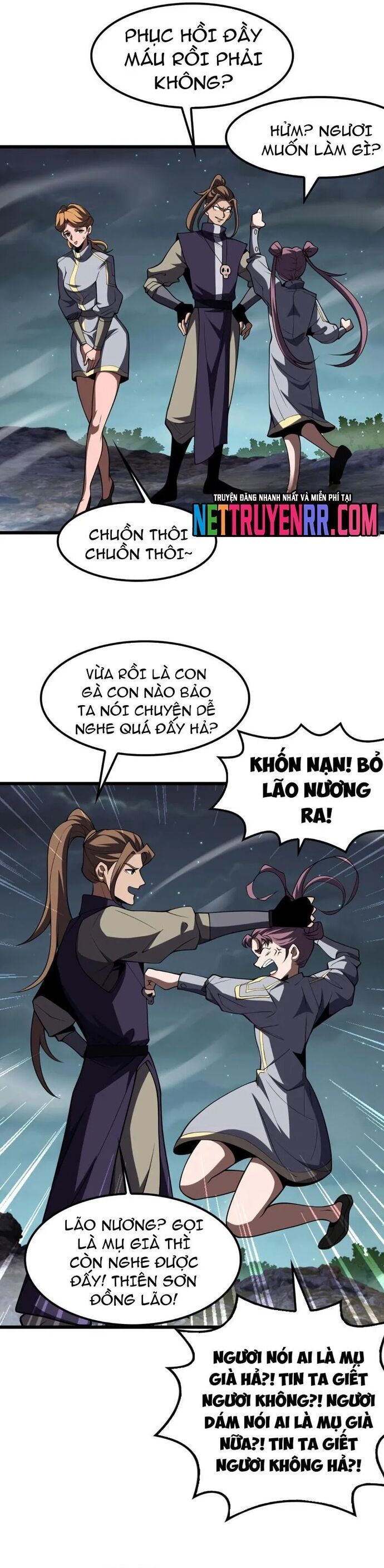 Vạn Tộc! Tru Sát!! Chapter 50 - 6