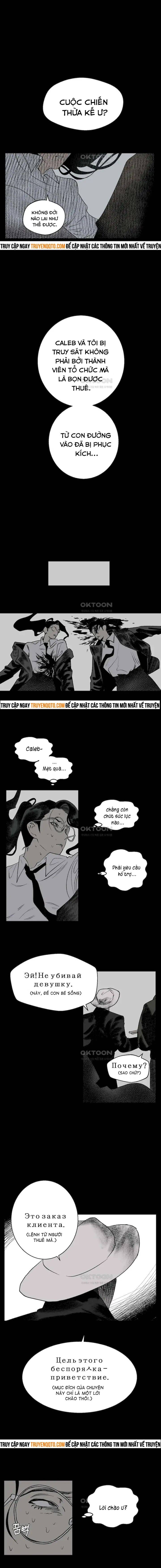 Gửi Lời Chúc Phúc Của Melt Tới Người Chapter 12 - 2