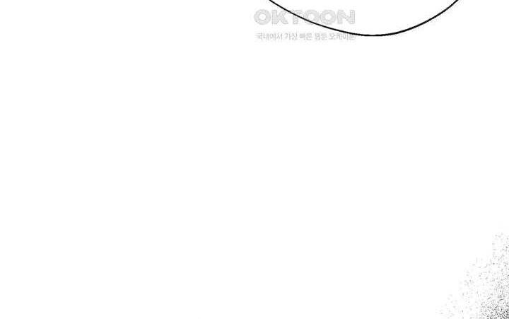 Gửi Lời Chúc Phúc Của Melt Tới Người Chapter 39 - 7