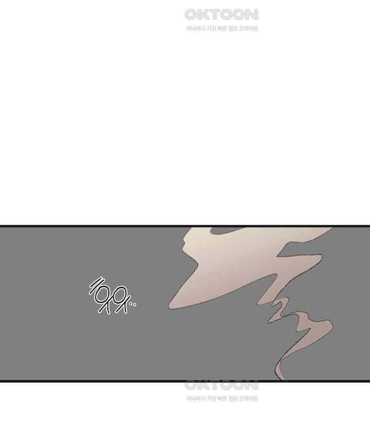 Gửi Lời Chúc Phúc Của Melt Tới Người Chapter 39 - 19