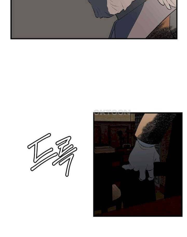 Gửi Lời Chúc Phúc Của Melt Tới Người Chapter 39 - 26