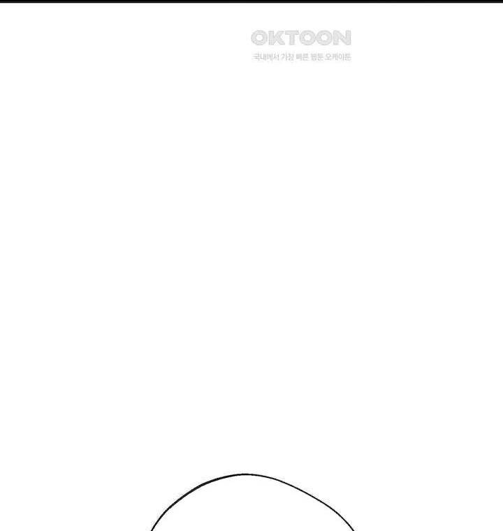 Gửi Lời Chúc Phúc Của Melt Tới Người Chapter 39 - 31