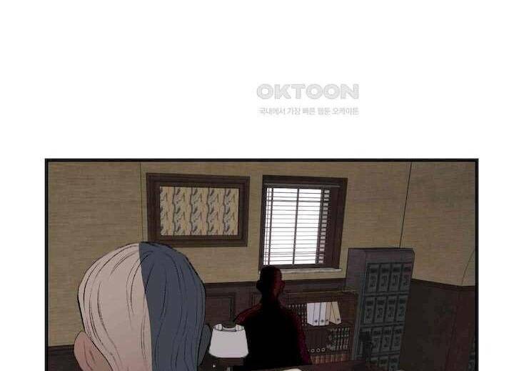 Gửi Lời Chúc Phúc Của Melt Tới Người Chapter 39 - 38