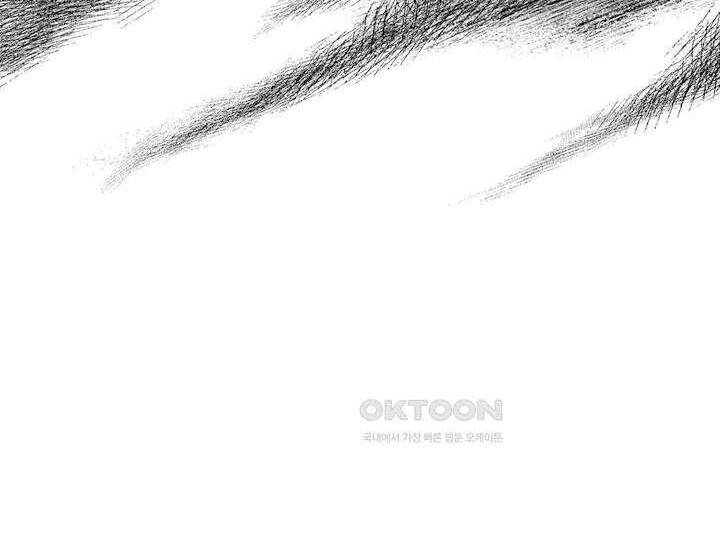 Gửi Lời Chúc Phúc Của Melt Tới Người Chapter 39 - 61