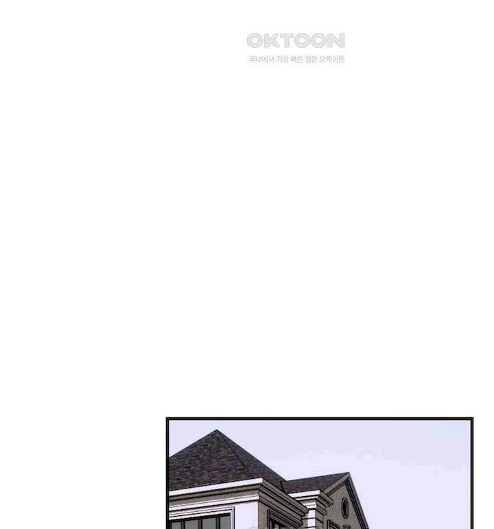 Gửi Lời Chúc Phúc Của Melt Tới Người Chapter 39 - 86