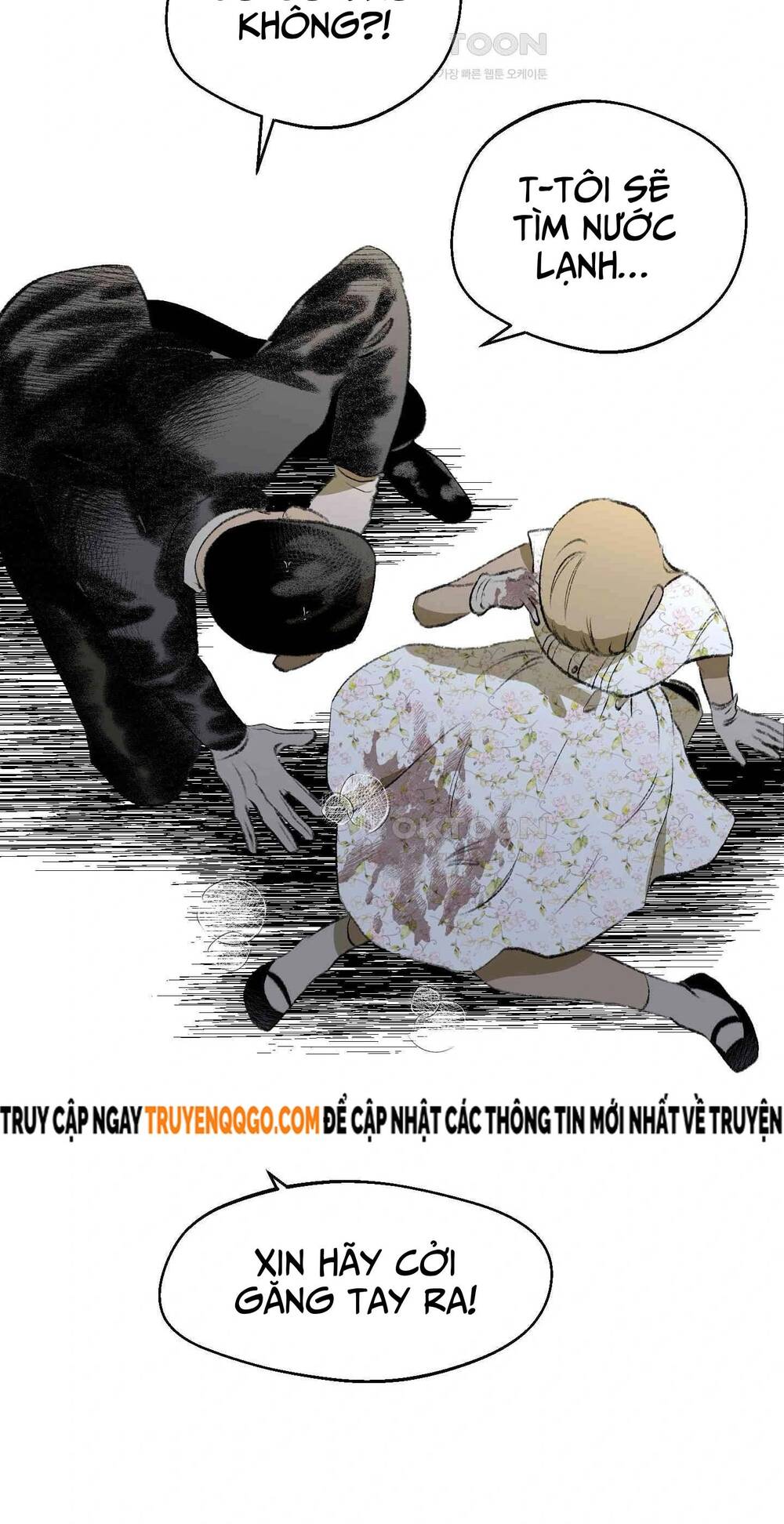 Gửi Lời Chúc Phúc Của Melt Tới Người Chapter 41 - 24