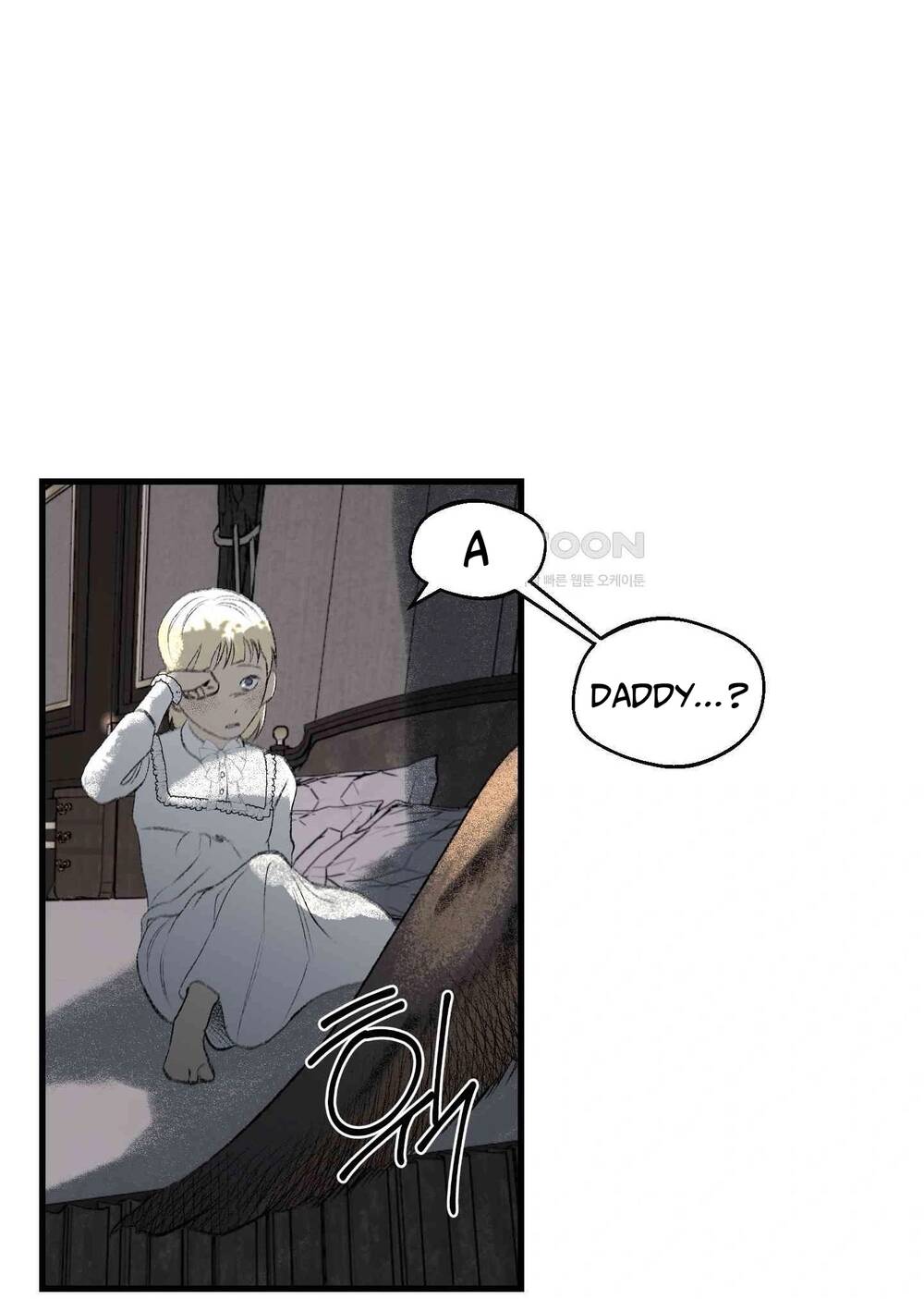 Gửi Lời Chúc Phúc Của Melt Tới Người Chapter 42 - 122