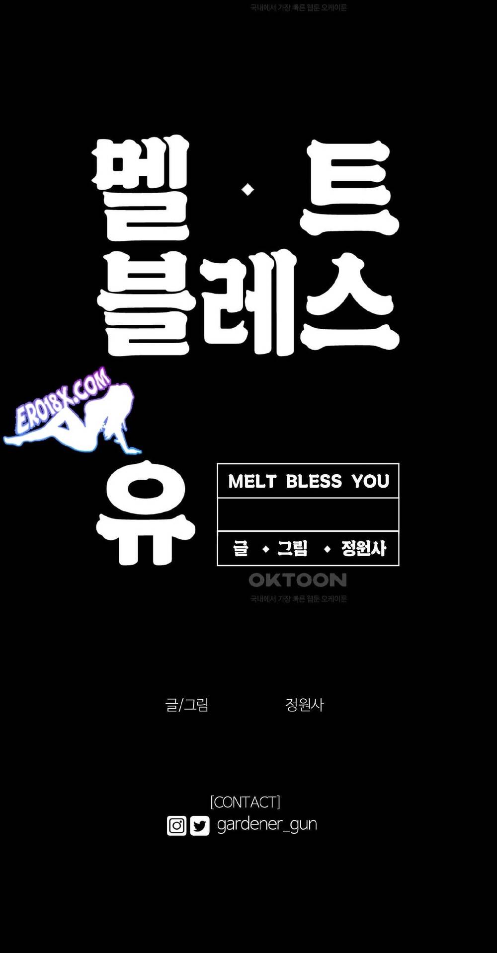 Gửi Lời Chúc Phúc Của Melt Tới Người Chapter 42 - 162