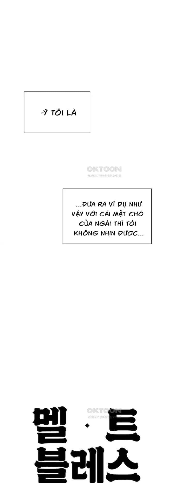 Gửi Lời Chúc Phúc Của Melt Tới Người Chapter 7 - 22