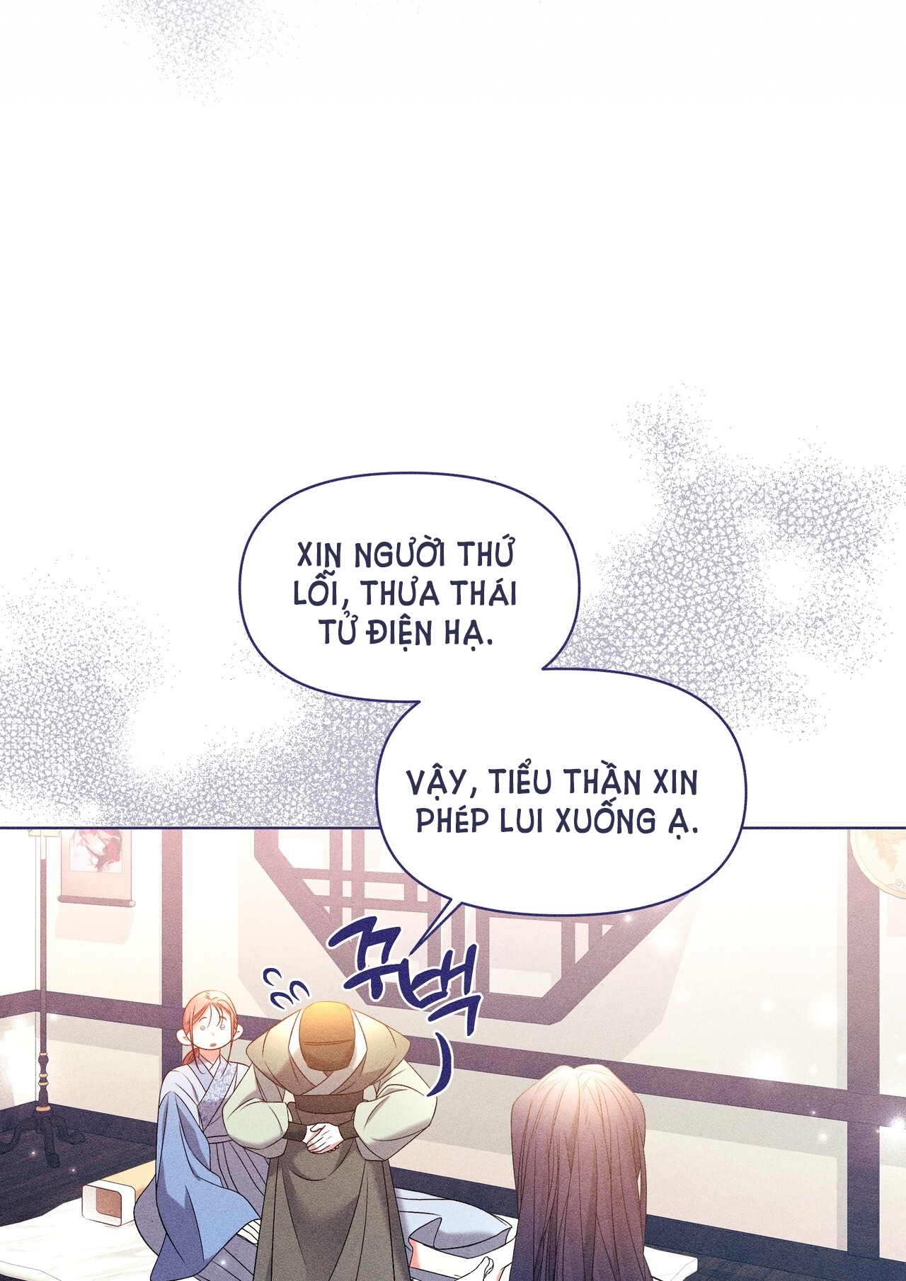 Bạn Đồng Hành Của Ryun Chapter 17.2 - 14