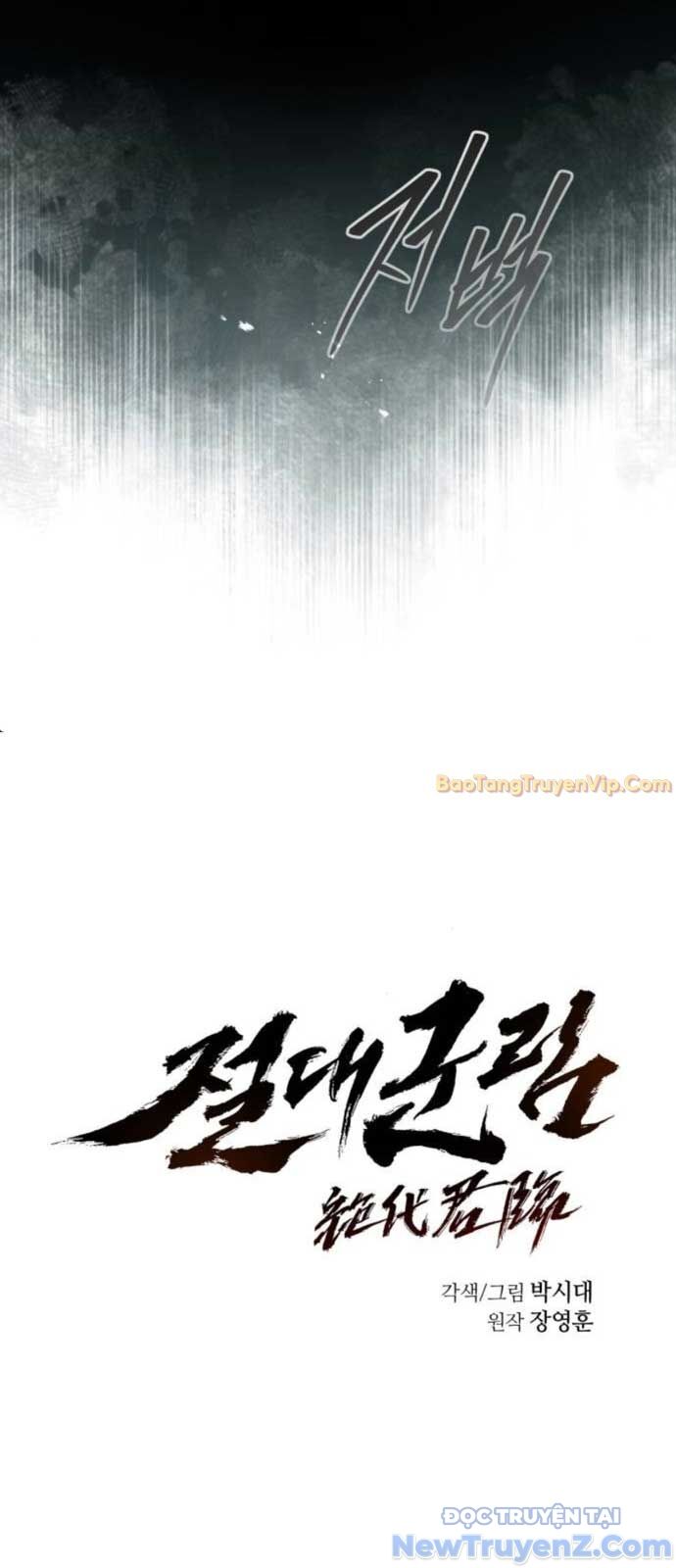 Tuyệt Thế Quân Lâm Chapter 40 - 23