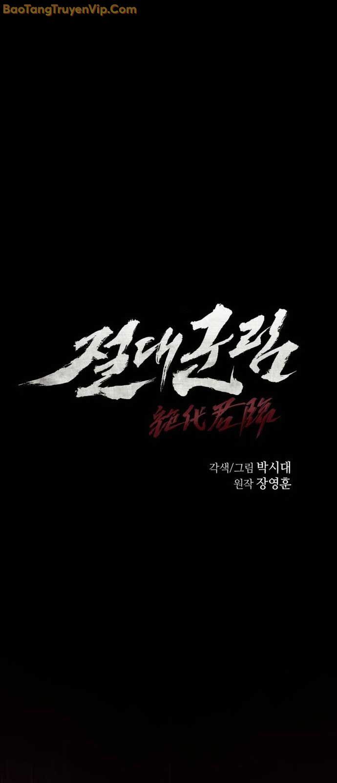 Tuyệt Thế Quân Lâm Chapter 43.1 - 4