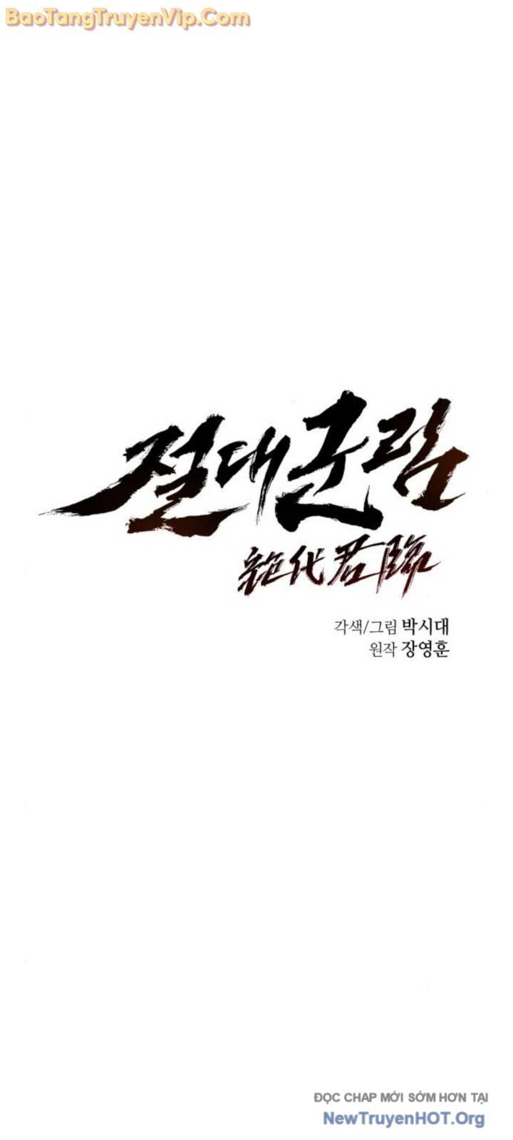 Tuyệt Thế Quân Lâm Chapter 47.2 - 17