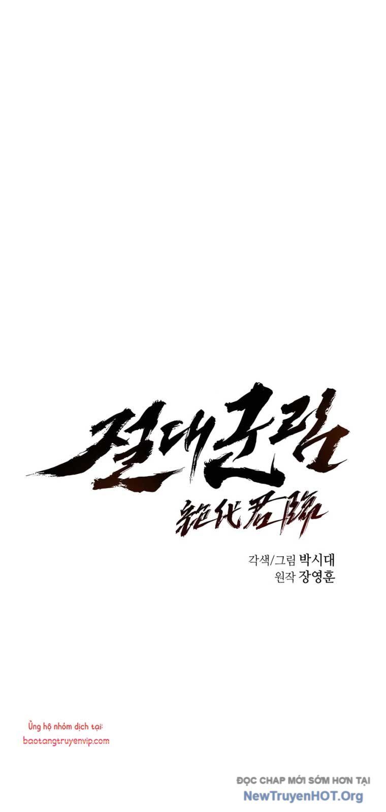 Tuyệt Thế Quân Lâm Chapter 48.1 - 33