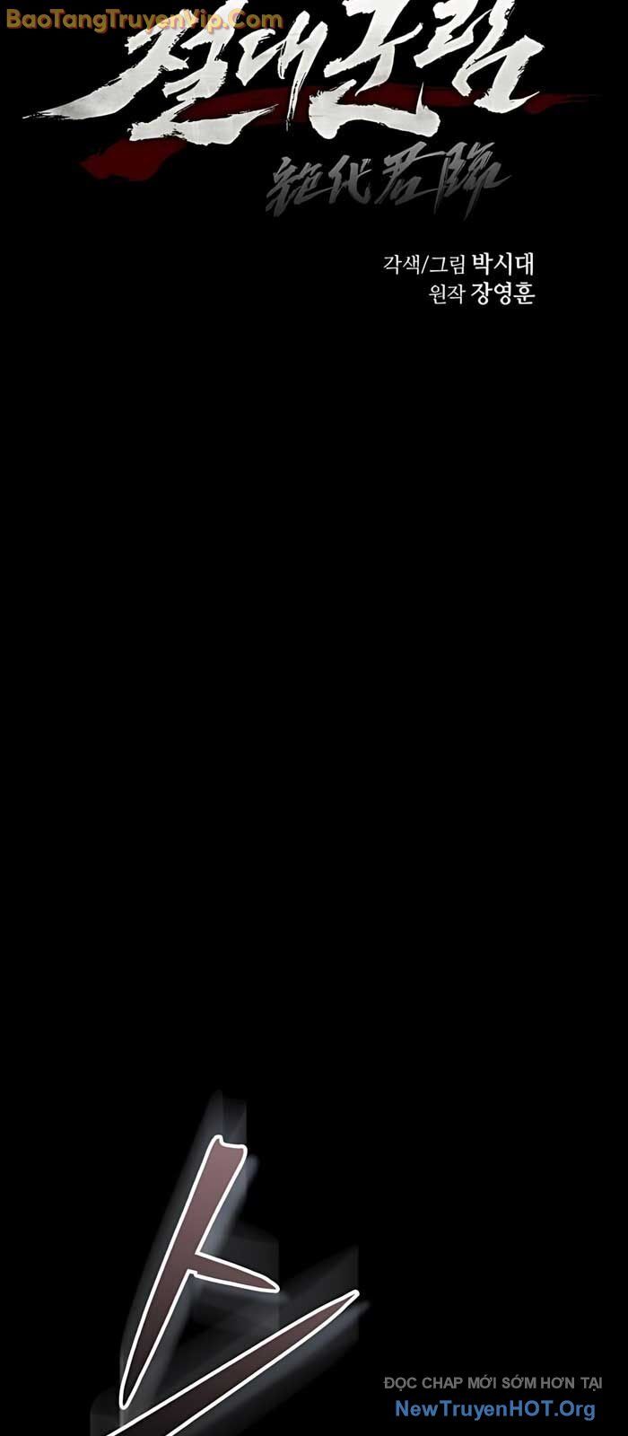 Tuyệt Thế Quân Lâm Chapter 51 - 6