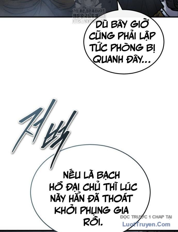 Tuyệt Thế Quân Lâm Chapter 60 - 11
