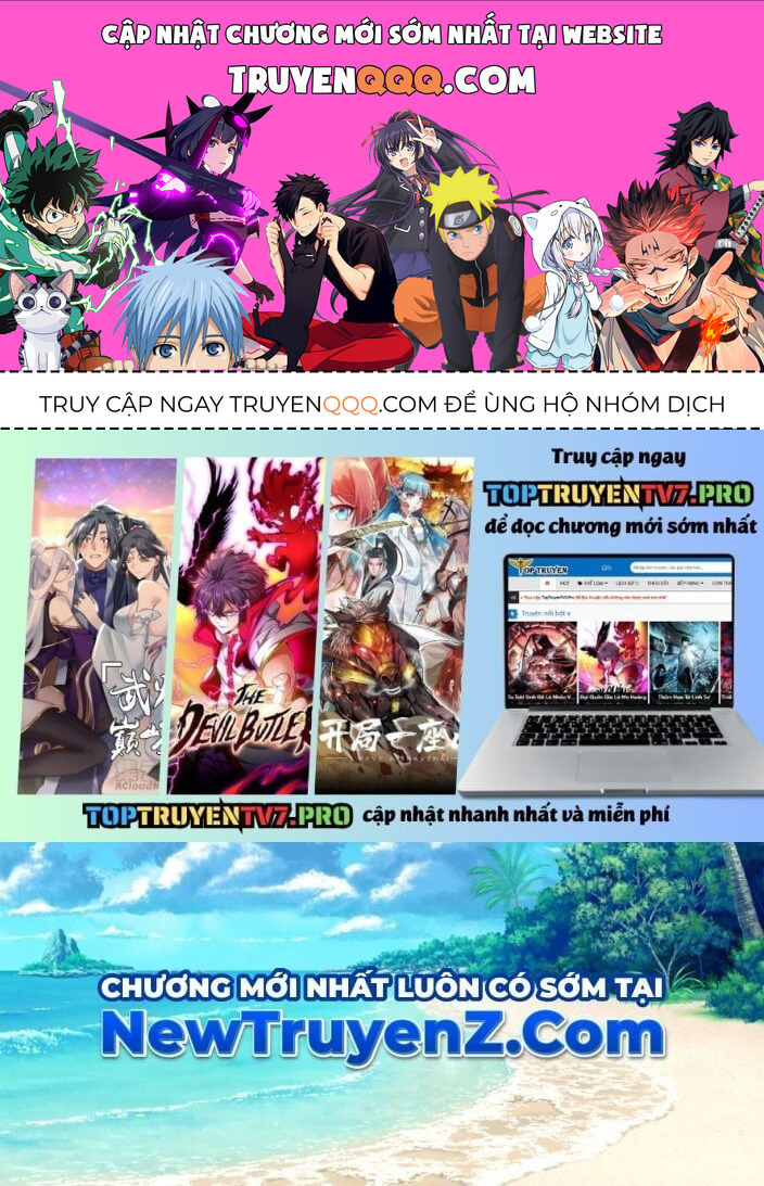 Hoá Ra Ta Đã Vô Địch Từ Lâu Chapter 294 - 1