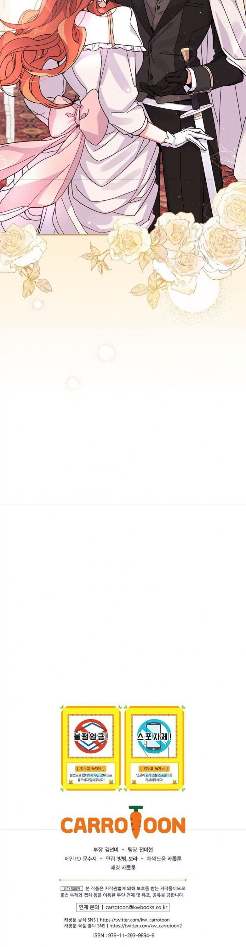 Chị Gái Của Nhân Vật Phản Diện Hôm Nay Cũng Đang Đau Khổ Chapter  6.5 - 4