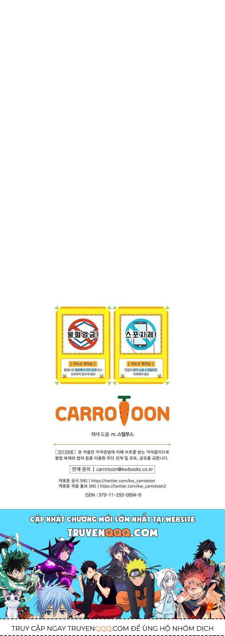 Chị Gái Của Nhân Vật Phản Diện Hôm Nay Cũng Đang Đau Khổ Chapter  62 - 51