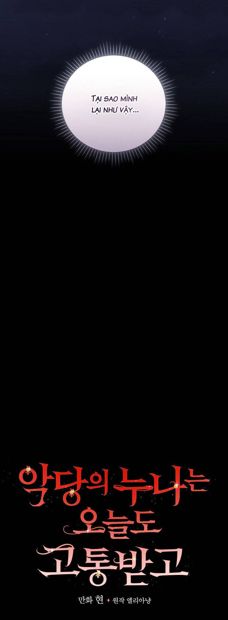 Chị Gái Của Nhân Vật Phản Diện Hôm Nay Cũng Đang Đau Khổ Chapter  66 - 11