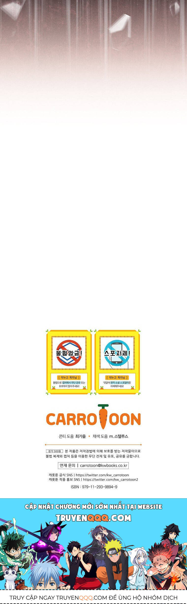 Chị Gái Của Nhân Vật Phản Diện Hôm Nay Cũng Đang Đau Khổ Chapter  68 - 39