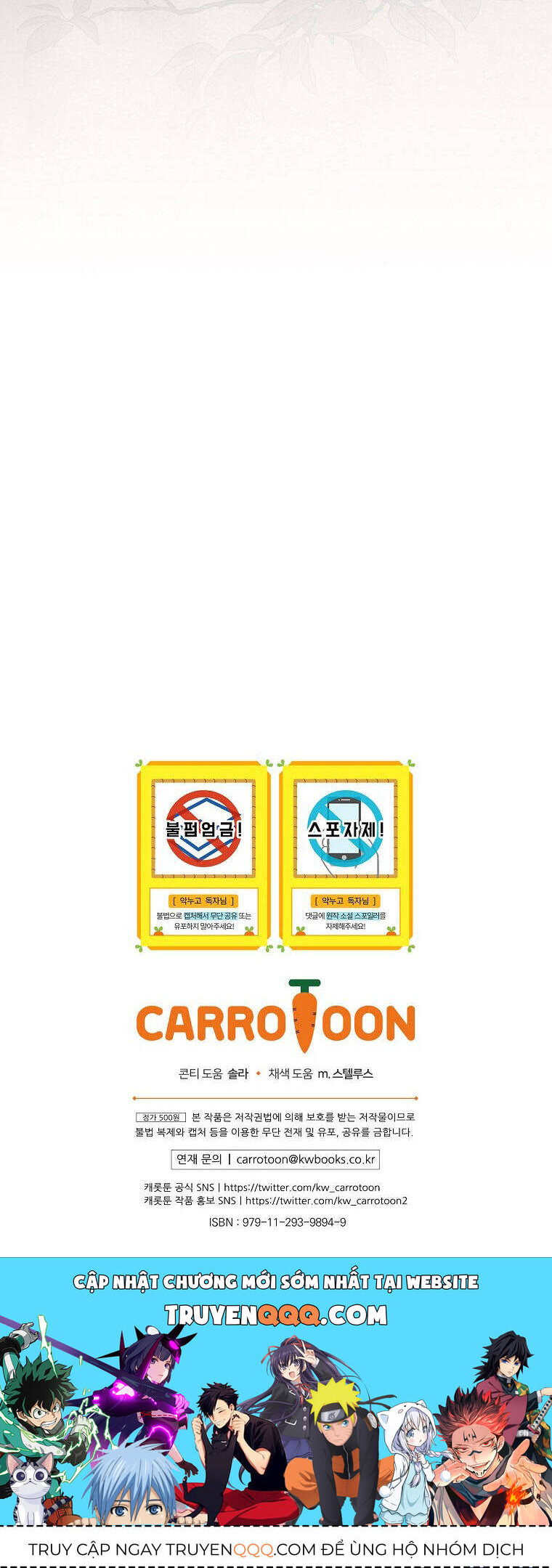 Chị Gái Của Nhân Vật Phản Diện Hôm Nay Cũng Đang Đau Khổ Chapter  72 - 37