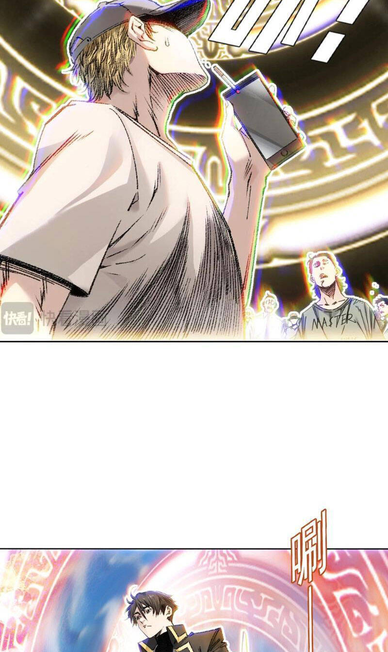 Ta Tạo Ra Tổ Chức Cứu Thế Chapter 1 - 7