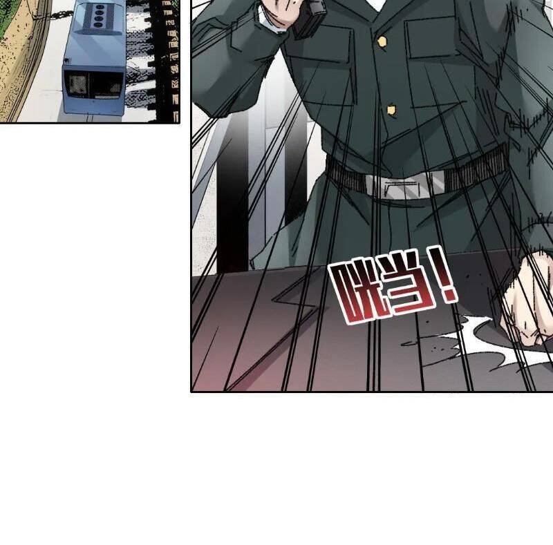 Ta Tạo Ra Tổ Chức Cứu Thế Chapter 10 - 34