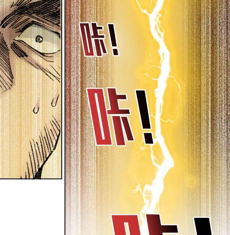 Ta Tạo Ra Tổ Chức Cứu Thế Chapter 10 - 68