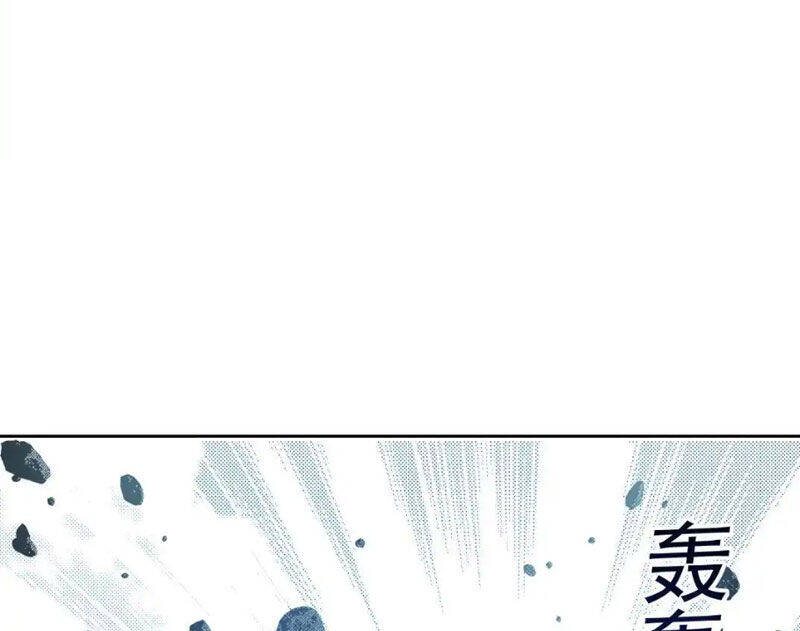 Ta Tạo Ra Tổ Chức Cứu Thế Chapter 11 - 15