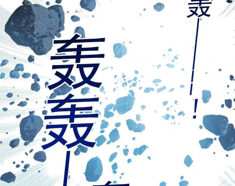 Ta Tạo Ra Tổ Chức Cứu Thế Chapter 11 - 16