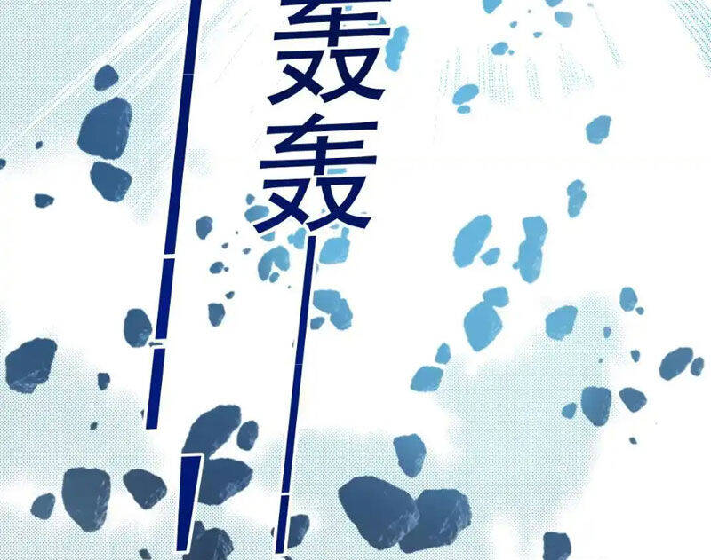 Ta Tạo Ra Tổ Chức Cứu Thế Chapter 11 - 17