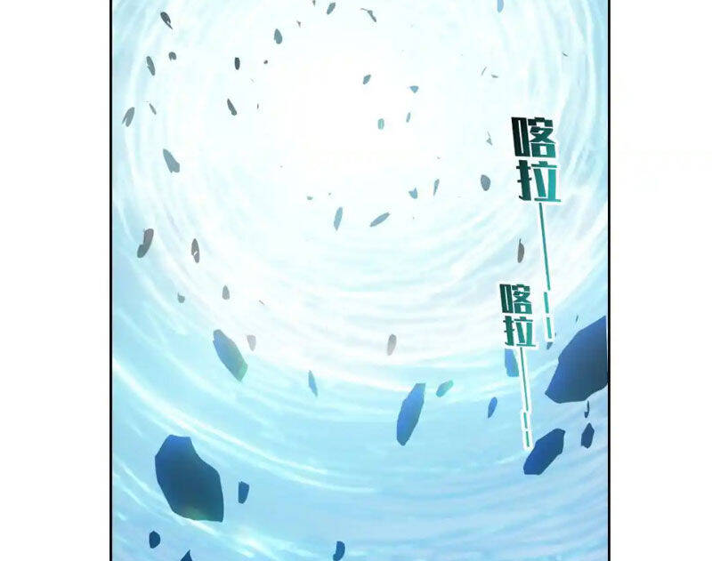 Ta Tạo Ra Tổ Chức Cứu Thế Chapter 11 - 28