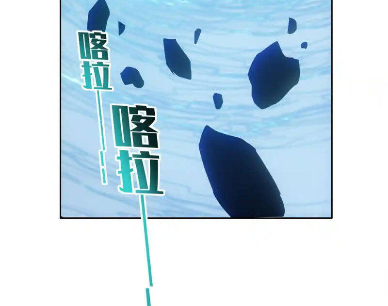 Ta Tạo Ra Tổ Chức Cứu Thế Chapter 11 - 29