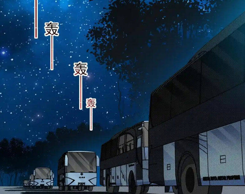Ta Tạo Ra Tổ Chức Cứu Thế Chapter 11 - 50