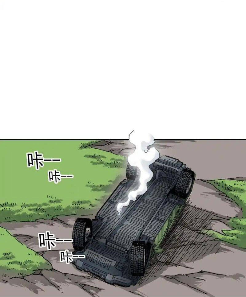 Ta Tạo Ra Tổ Chức Cứu Thế Chapter 13 - 37