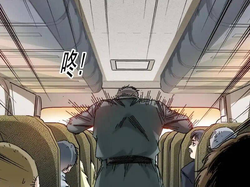 Ta Tạo Ra Tổ Chức Cứu Thế Chapter 14 - 41