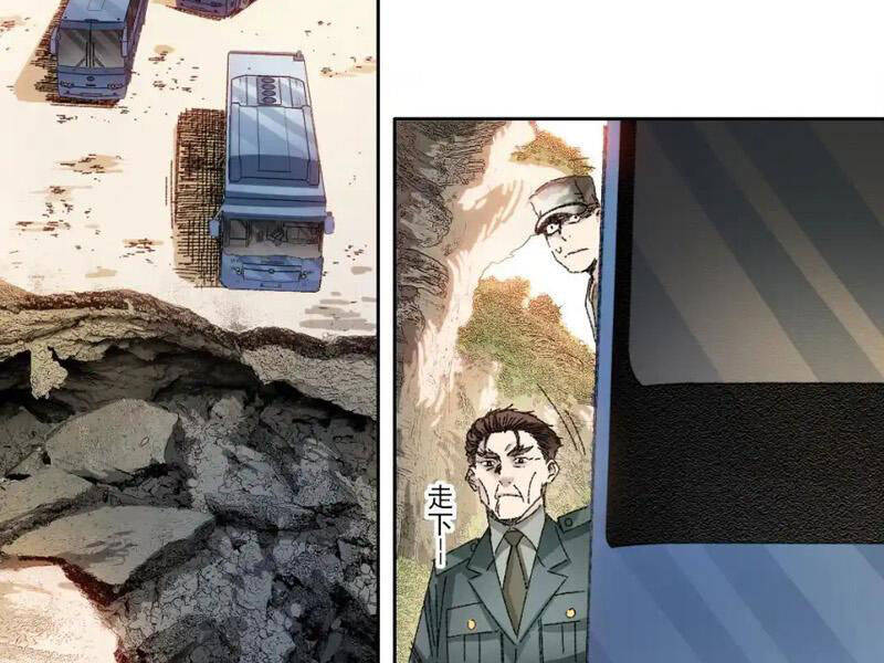 Ta Tạo Ra Tổ Chức Cứu Thế Chapter 14 - 45