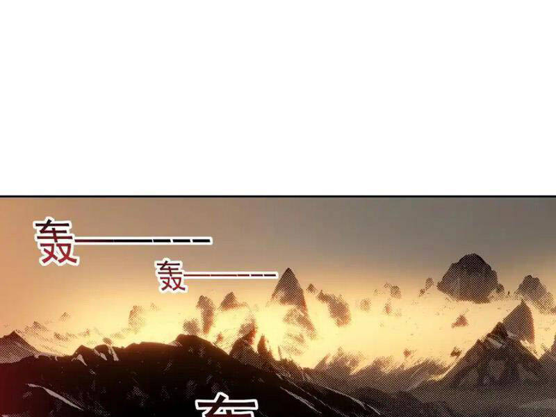 Ta Tạo Ra Tổ Chức Cứu Thế Chapter 14 - 6