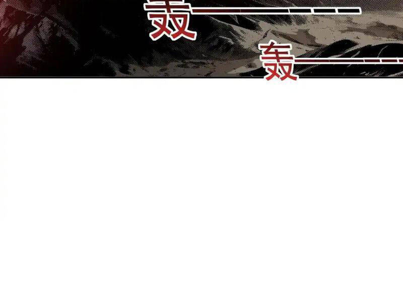 Ta Tạo Ra Tổ Chức Cứu Thế Chapter 14 - 7