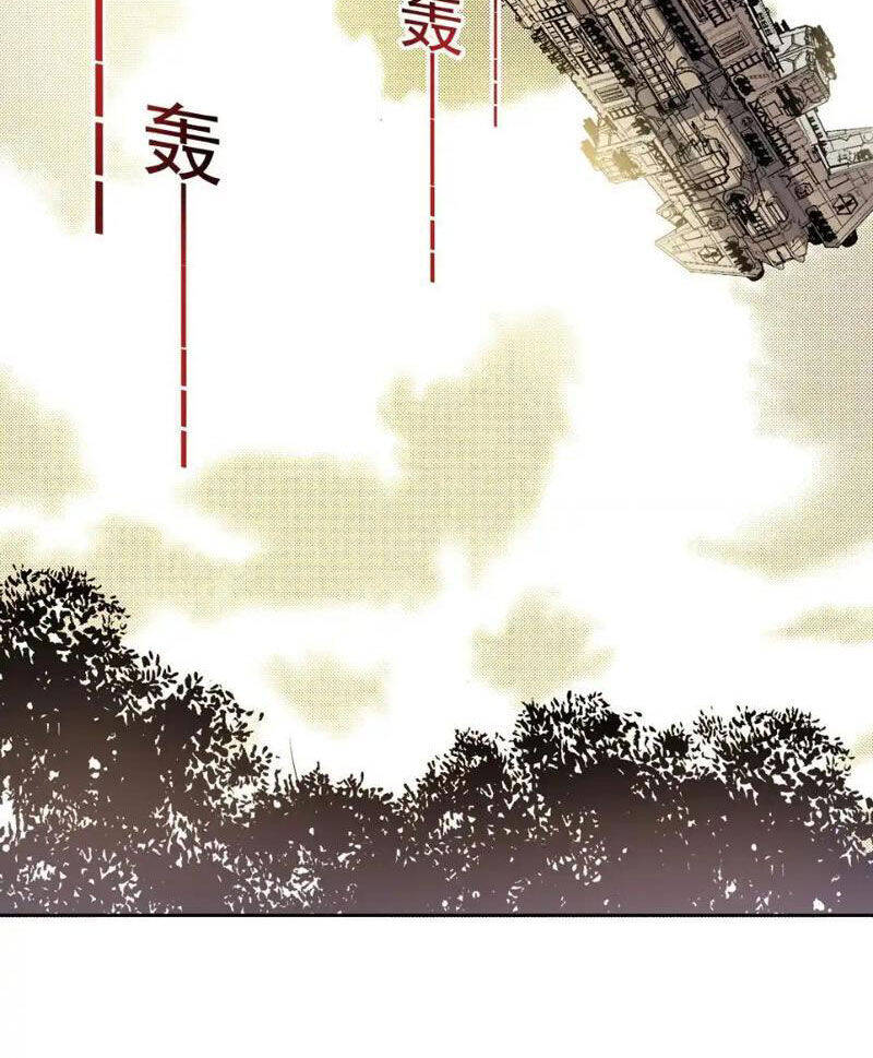 Ta Tạo Ra Tổ Chức Cứu Thế Chapter 15 - 2