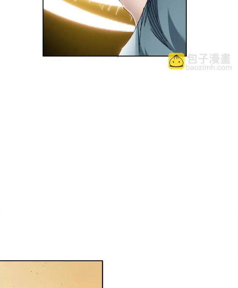 Ta Tạo Ra Tổ Chức Cứu Thế Chapter 15 - 23