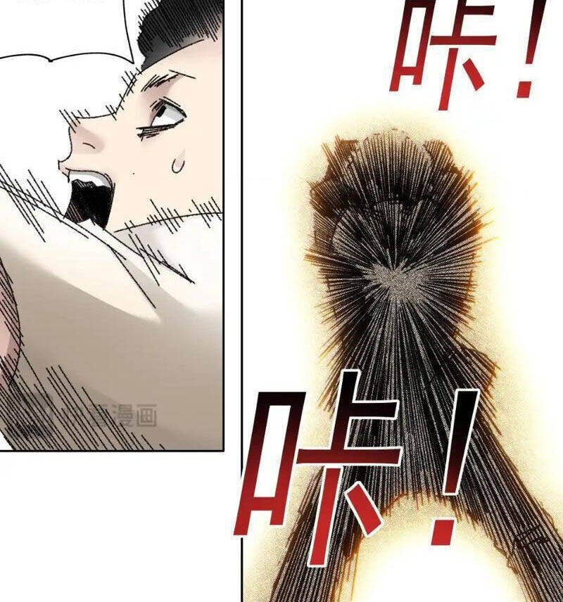 Ta Tạo Ra Tổ Chức Cứu Thế Chapter 15 - 36