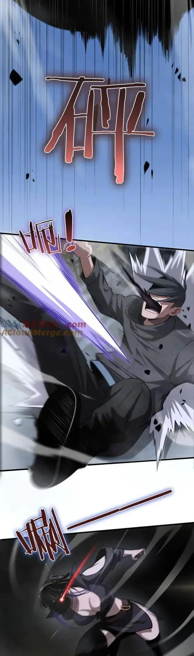 Ta Tạo Ra Tổ Chức Cứu Thế Chapter 17 - 24