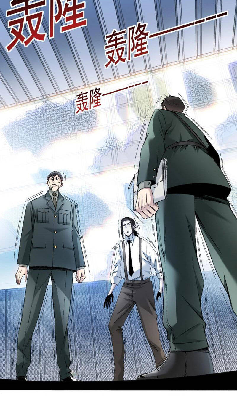 Ta Tạo Ra Tổ Chức Cứu Thế Chapter 2 - 36