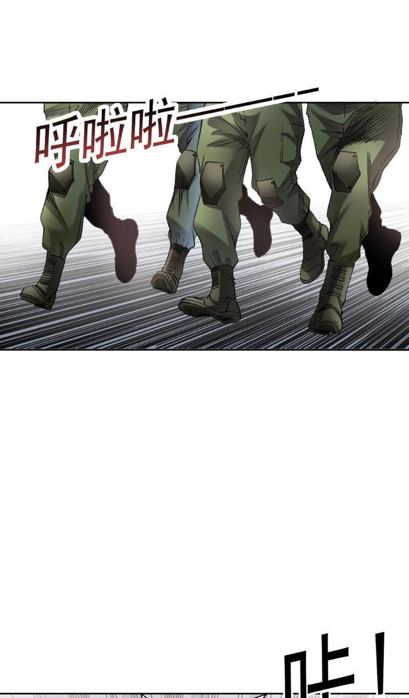 Ta Tạo Ra Tổ Chức Cứu Thế Chapter 2 - 46