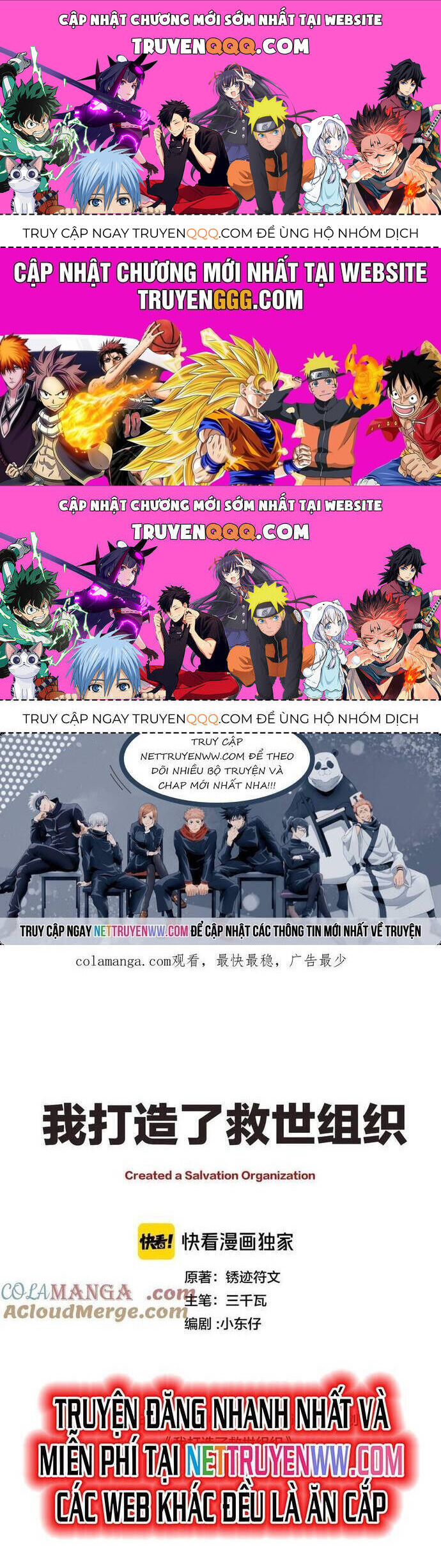 Ta Tạo Ra Tổ Chức Cứu Thế Chapter 22 - 1