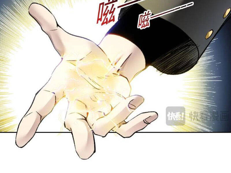 Ta Tạo Ra Tổ Chức Cứu Thế Chapter 3 - 12