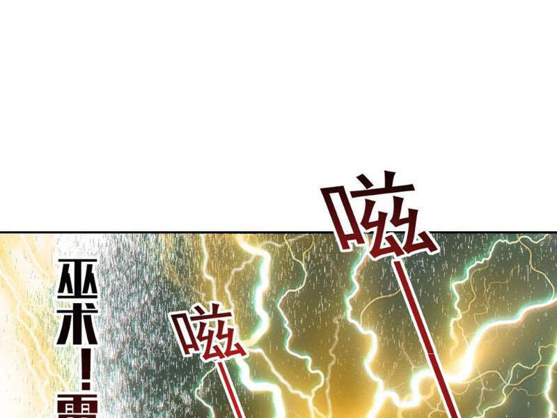 Ta Tạo Ra Tổ Chức Cứu Thế Chapter 3 - 13