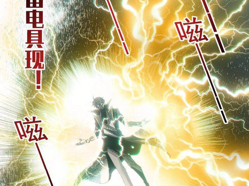 Ta Tạo Ra Tổ Chức Cứu Thế Chapter 3 - 14